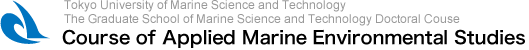 Tokyo University of Marine Science and Technology, The Graduate School of Marine Science and Technology Doctoral Couse, Course of Applied Marine Environmental Studies