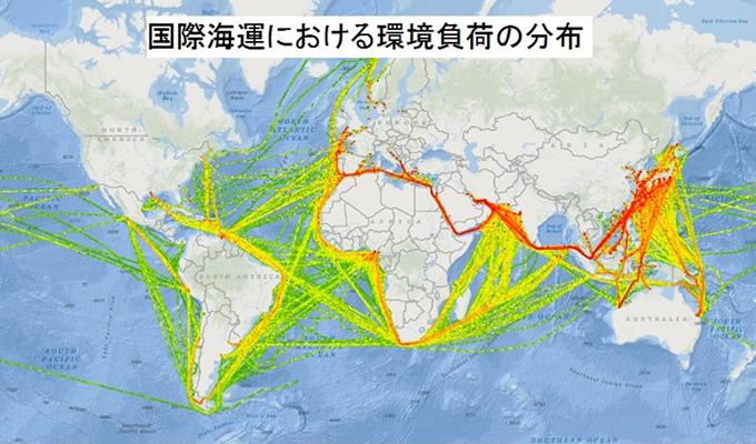 国際海運における環境負担の分布