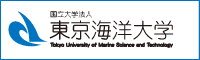 National University Corporation Tokyo University of Marine Science and Technology