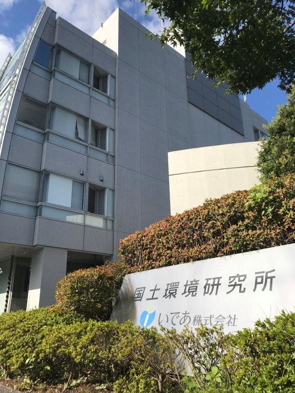 いであ株式会社 国土環境研究所 イノベーション戦略本部AI研究開発室　インターンシップ終了報告　(海洋資源環境学専攻　伊藤 飛鳥)