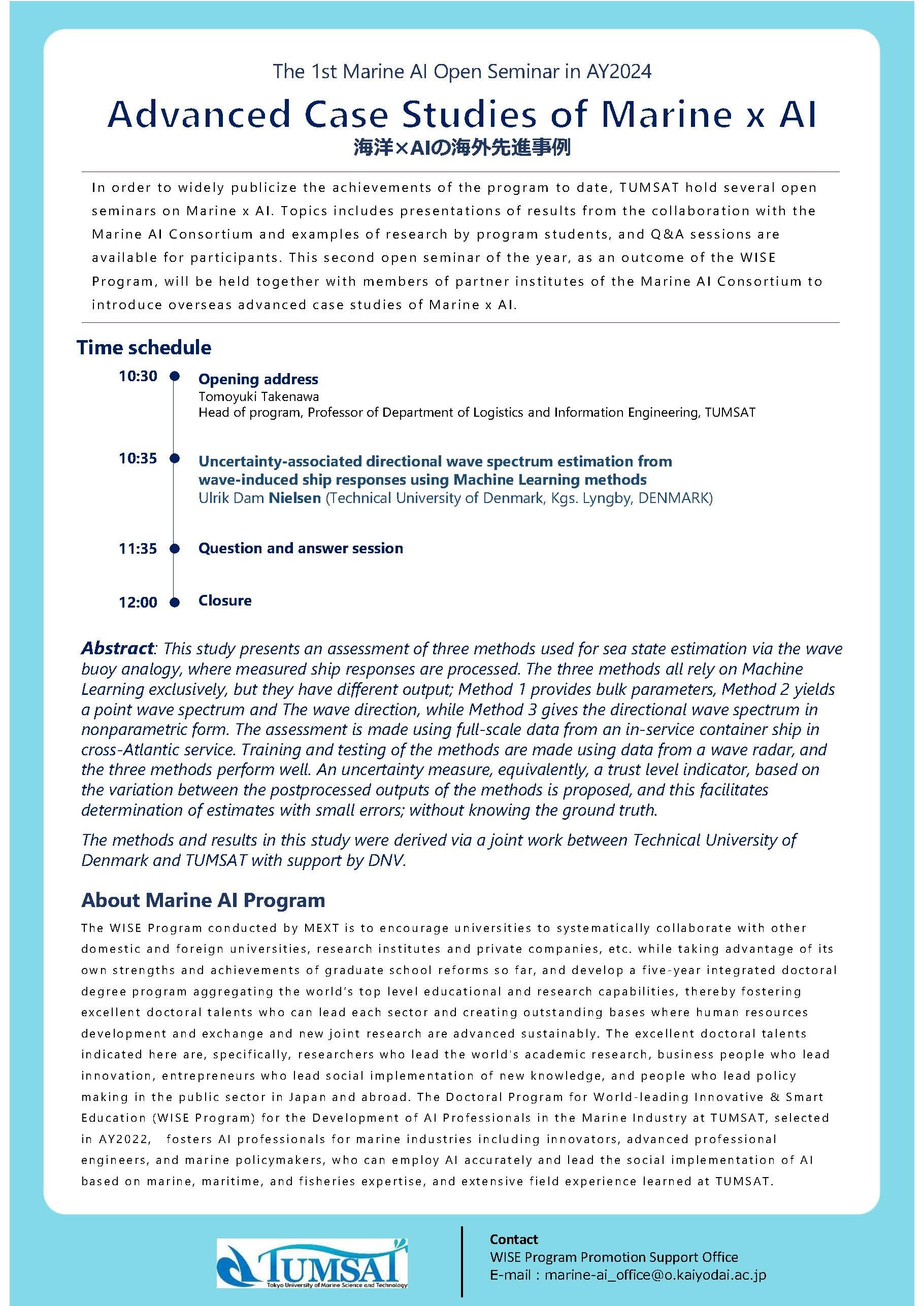 The 1st Marine AI Open Seminar in AY2024（Prof.Nielsen,DTU）_ページ_2.jpg