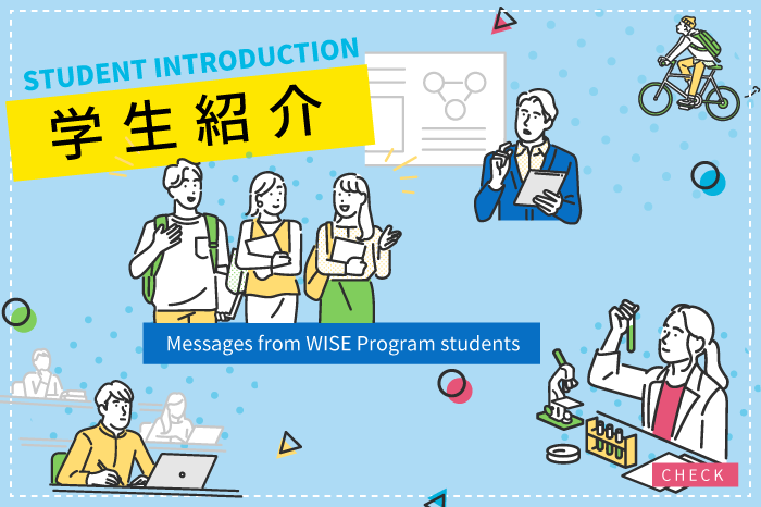 STUDENT INTRODUCTION