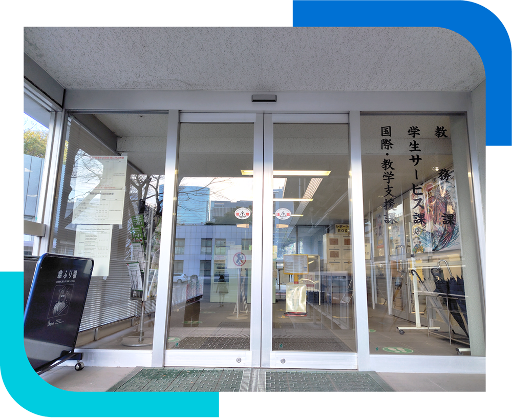 METIS OFFICE