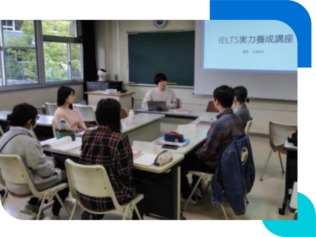 英語力向上特別講座
