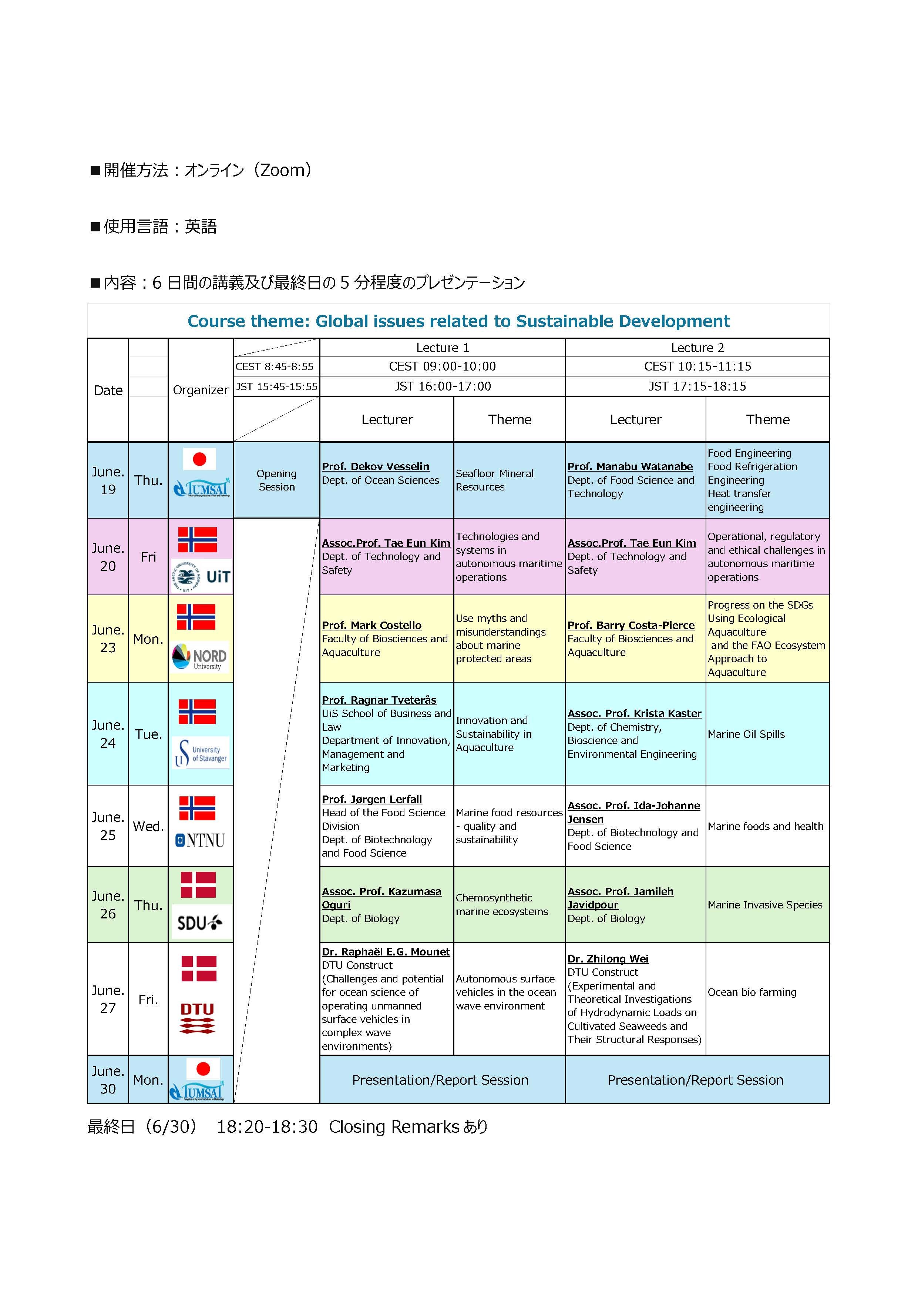 2025募集要項（ALC)_r_ページ_2.jpg