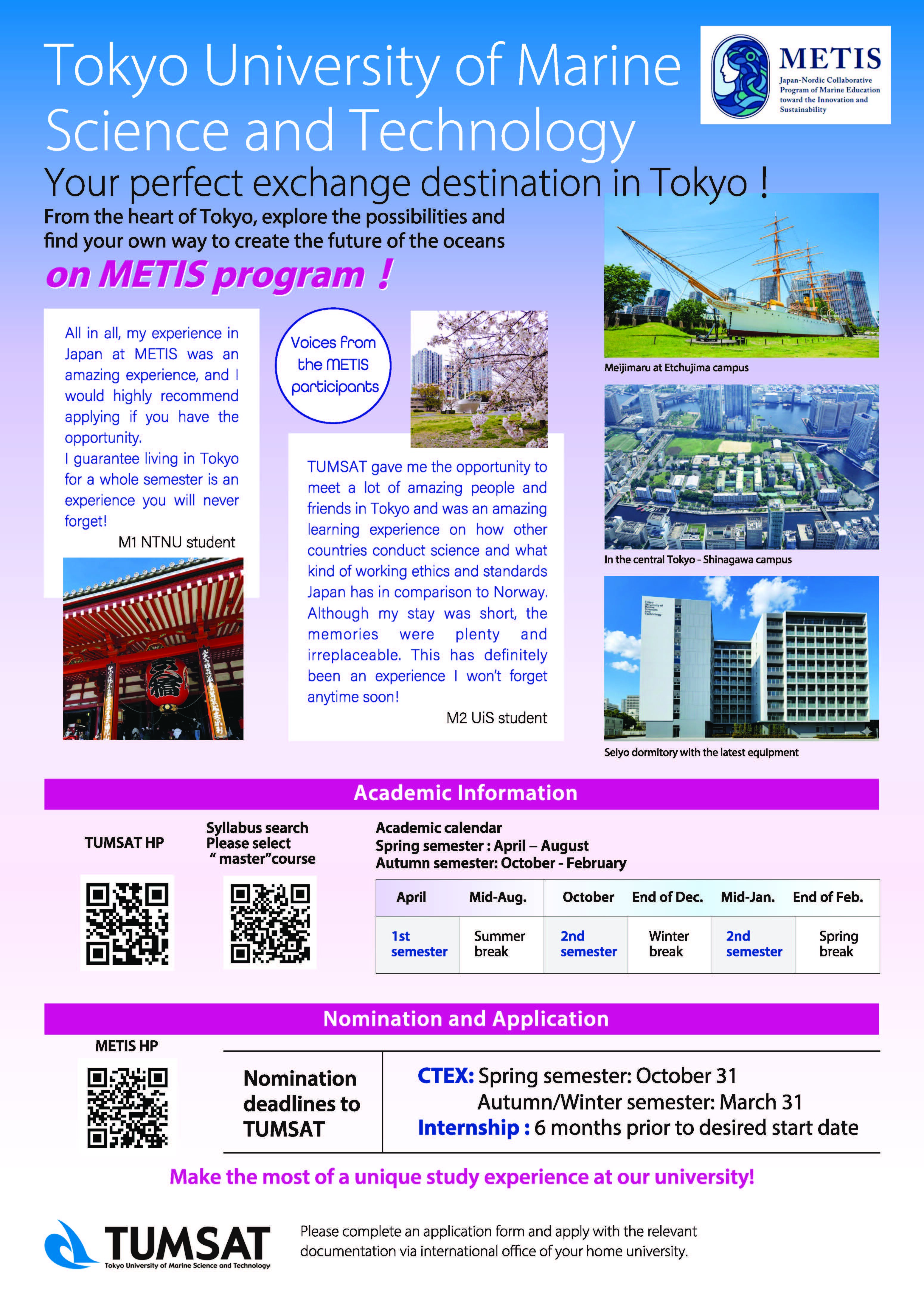 METIS英文パンフレット_ページ_2.jpg