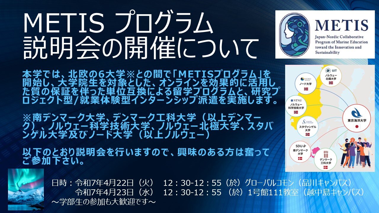 ポスター修正版.JPG