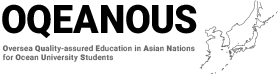 OQEANOUS Oversea Quality-assured Education in Asian Nations for Ocean University Students