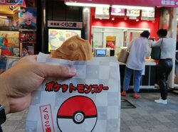AT_Figure 10 Magikarp Taiyaki at Akihabara, Tokyo.jpg