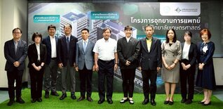 Group Photo.jpg