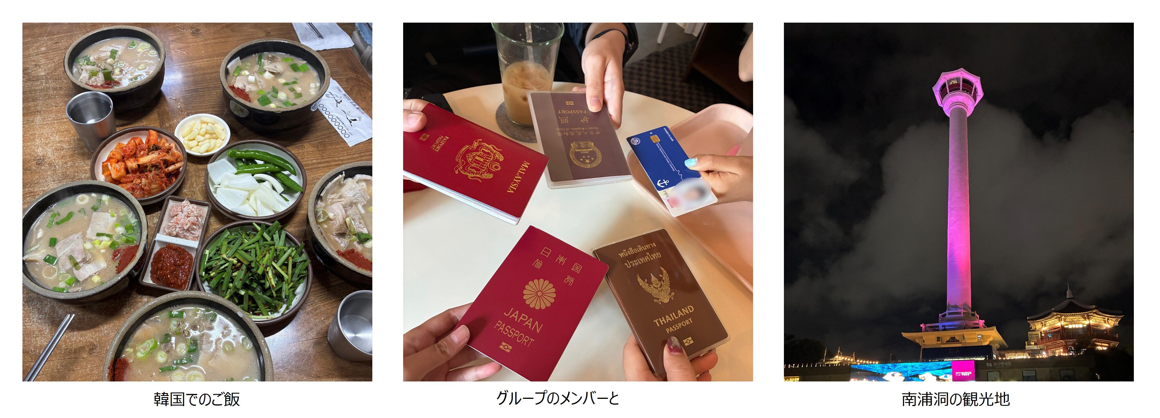 https://www.g2.kaiyodai.ac.jp/oqeanous/reports/2026/img/Hiroki_jp.jpg