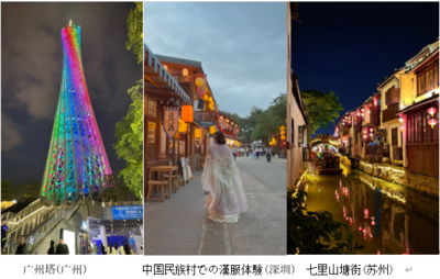 IJP_Kawauchi_9-11.png
