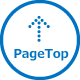 PageTop